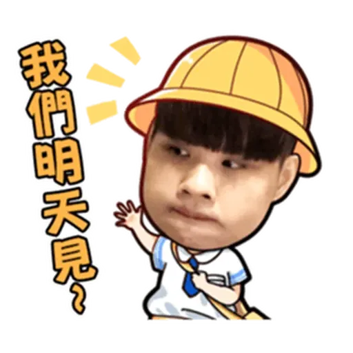 nlnlOuO#1 - Sticker 19