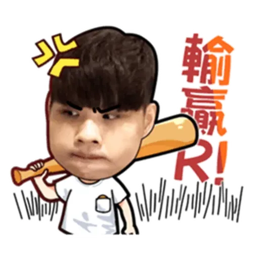 nlnlOuO#1 - Sticker 18