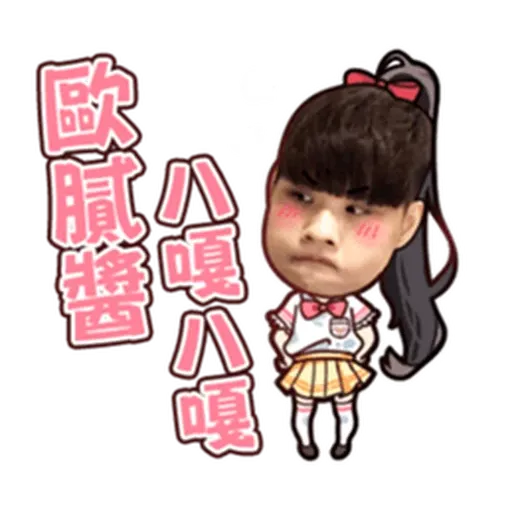 nlnlOuO#1 - Sticker 15