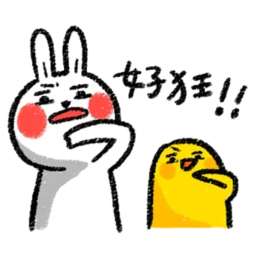 BH-懶散兔與啾先生01 - Sticker 13