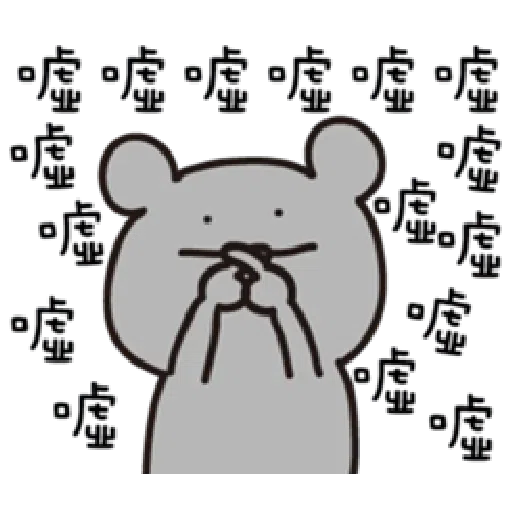 碎唸生物 - Sticker 21