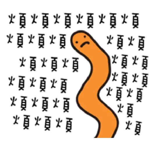 碎唸生物 - Sticker 26