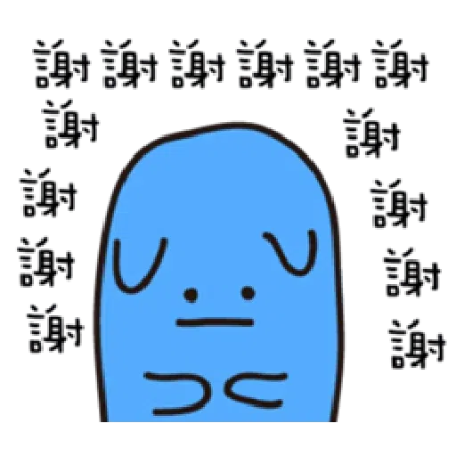 碎唸生物 - Sticker 27