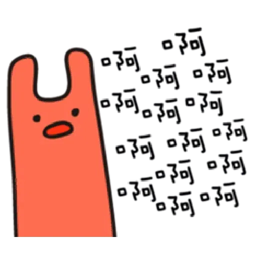 碎唸生物 - Sticker 25