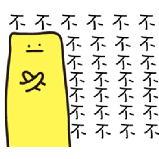 碎唸生物 - Sticker 16