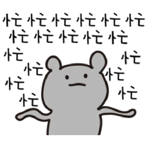碎唸生物 - Sticker 14