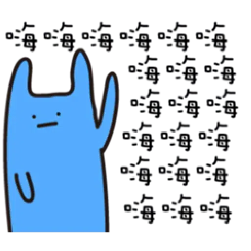 碎唸生物 - Sticker 24