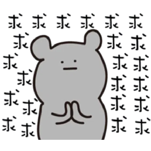 碎唸生物 - Sticker 28