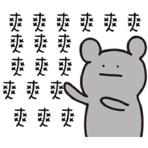 碎唸生物 - Sticker 29