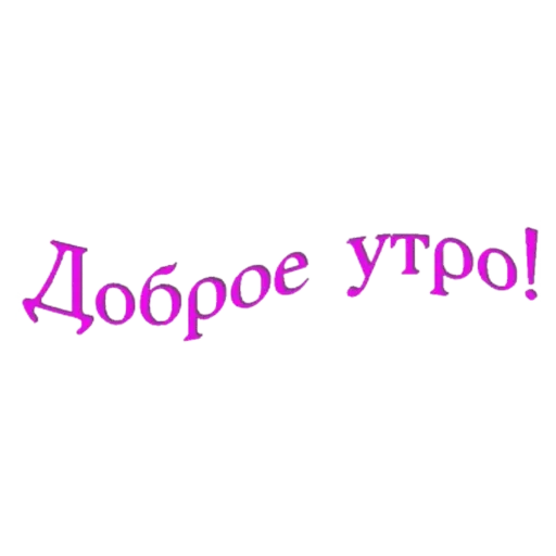 ??????? 2 - Sticker 23