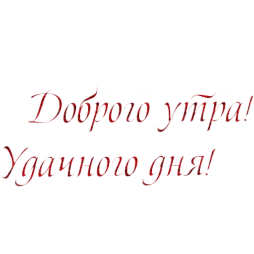 ??????? 2 - Sticker 11