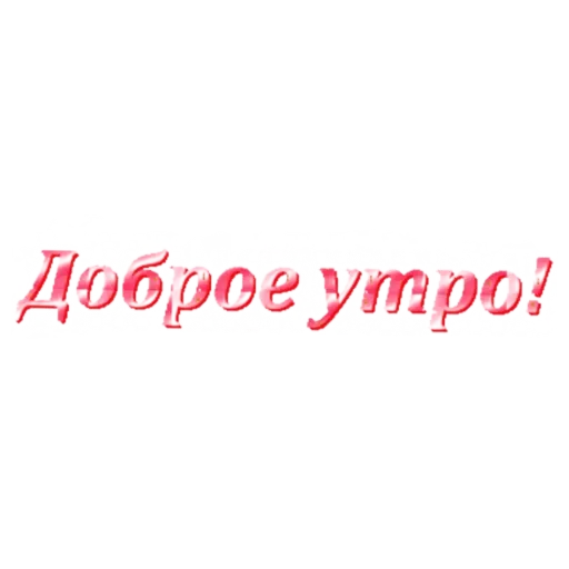 ??????? 2 - Sticker 25