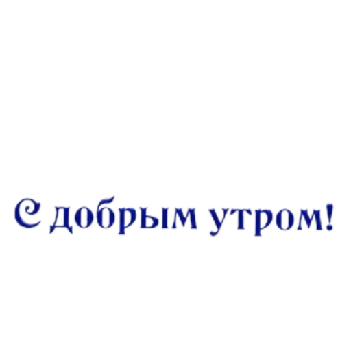 ??????? 2 - Sticker 28