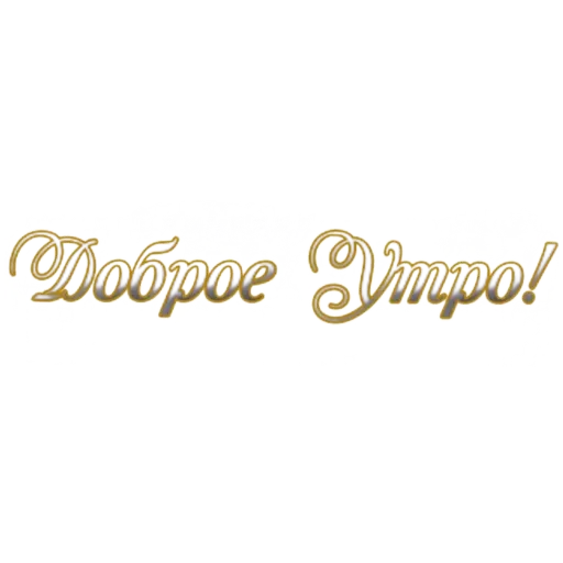??????? 2 - Sticker 16