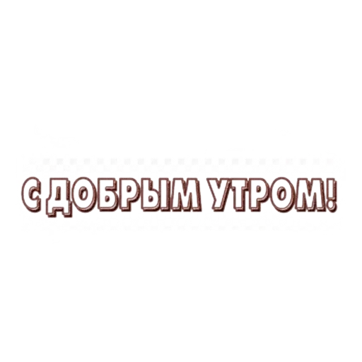 ??????? 2 - Sticker 9