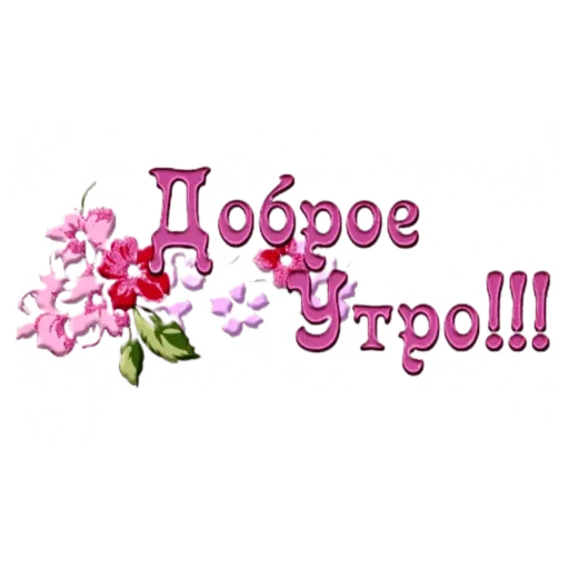 ??????? 2 - Sticker 22