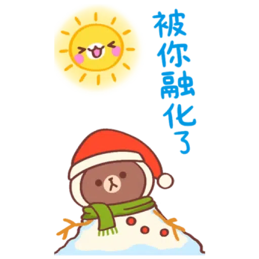 黃金喵喵熊 x BROWN & FRIENDS (聖誕, 新年) (1) - Sticker 15