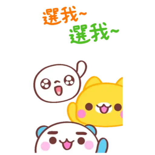 黃金喵喵熊 x BROWN & FRIENDS (聖誕, 新年) (1) - Sticker 19