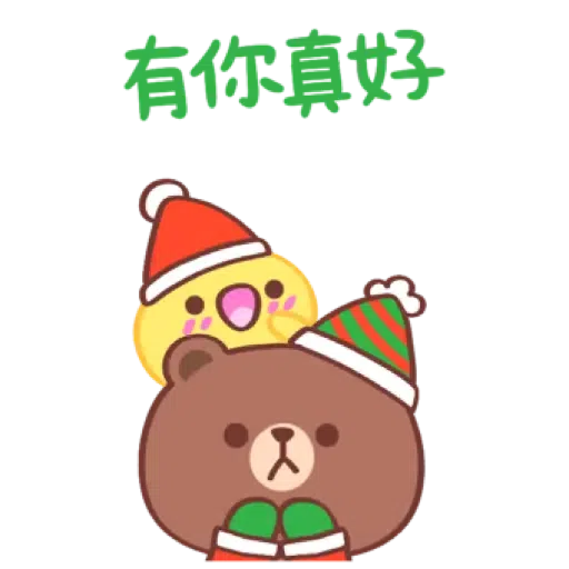 黃金喵喵熊 x BROWN & FRIENDS (聖誕, 新年) (1) - Sticker 18