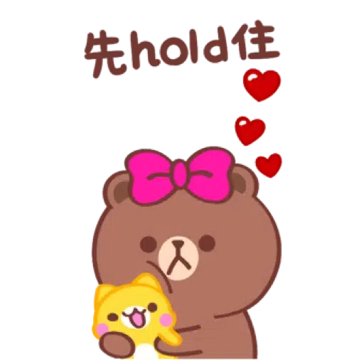 黃金喵喵熊 x BROWN & FRIENDS (聖誕, 新年) (1) - Sticker 20
