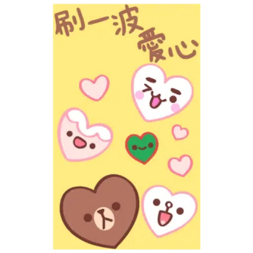 黃金喵喵熊 x BROWN & FRIENDS (聖誕, 新年) (1) - Sticker 14