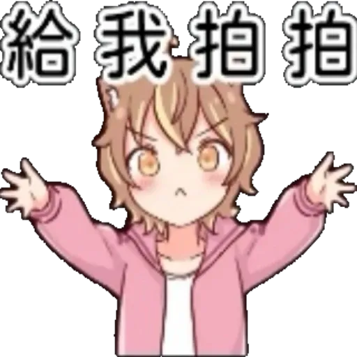 杏仁ミル 組合2 - Sticker 25