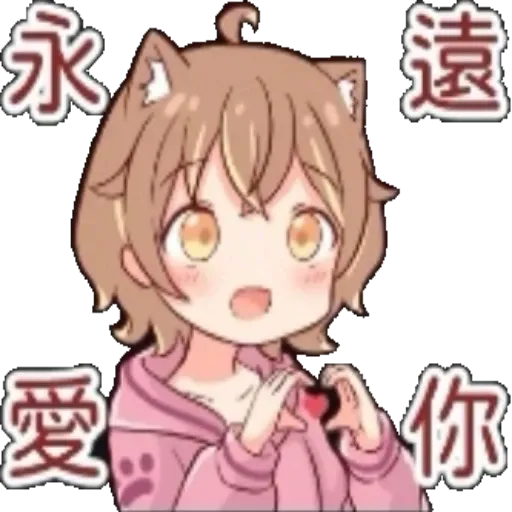 杏仁ミル 組合2 - Sticker 24