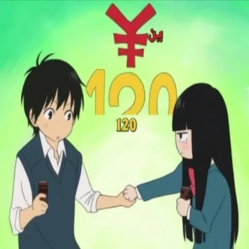 sawaku 5 - Sticker 14