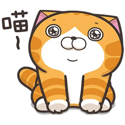 仆街白爛貓 - Sticker 18