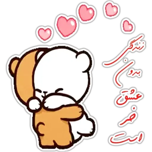 متن - Sticker 11