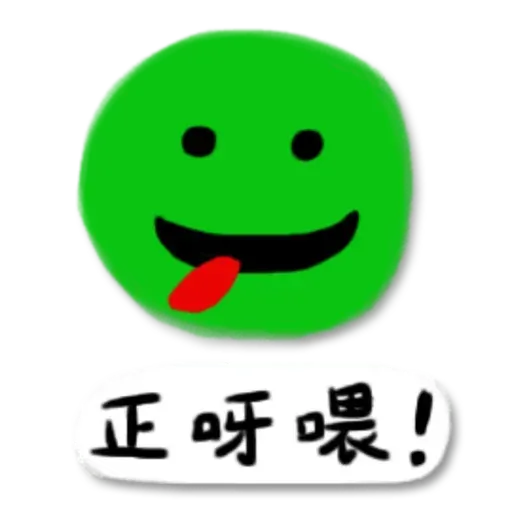 GALDEN - Sticker 12