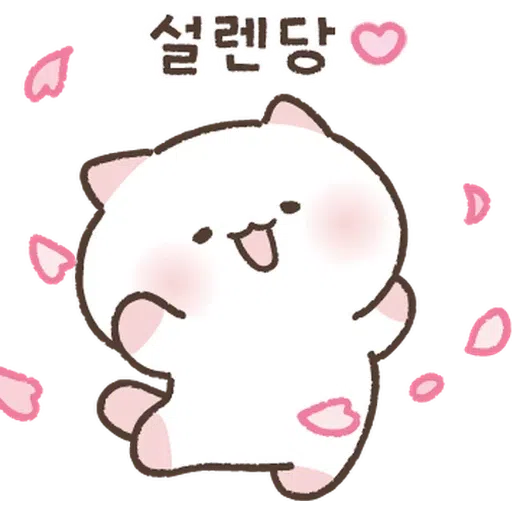 喵喵2 - Sticker 9
