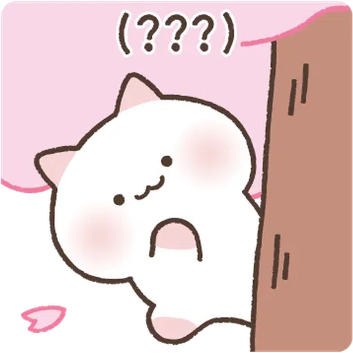 喵喵2 - Sticker 13