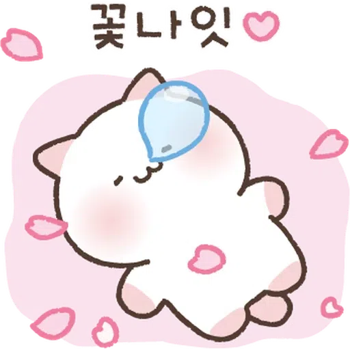 喵喵2 - Sticker 24