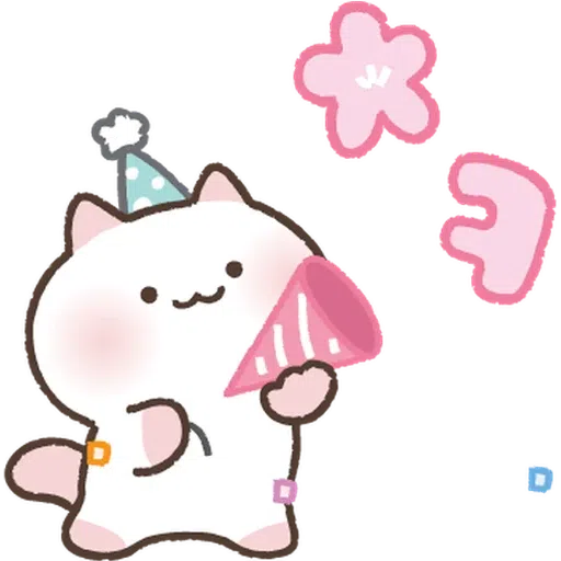 喵喵2 - Sticker 22