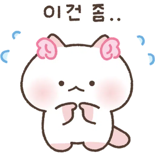 喵喵2 - Sticker 20