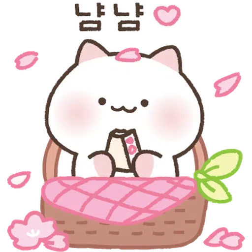 喵喵2 - Sticker 23