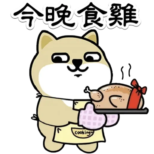 中國香港肥柴仔@惡搞7版 - Sticker 20