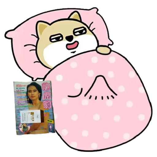 中國香港肥柴仔@惡搞7版 - Sticker 25