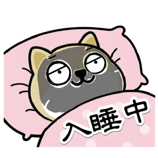中國香港肥柴仔@惡搞7版 - Sticker 24