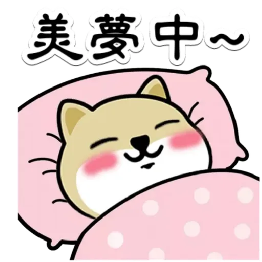 中國香港肥柴仔@惡搞7版 - Sticker 30