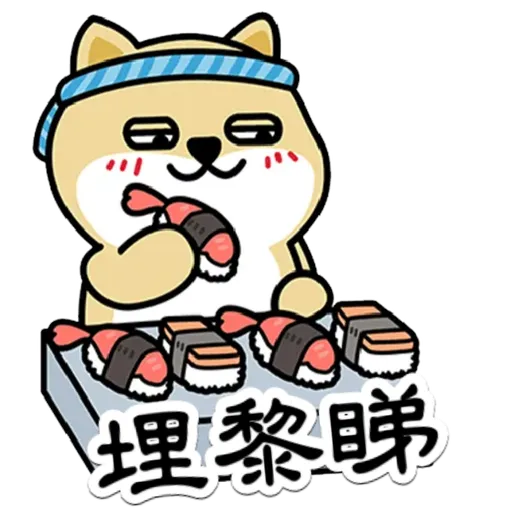 中國香港肥柴仔@惡搞7版 - Sticker 12