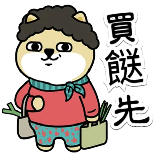 中國香港肥柴仔@惡搞7版 - Sticker 26