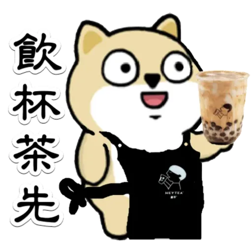 中國香港肥柴仔@惡搞7版 - Sticker 28