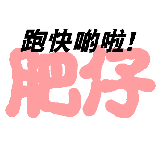 Sticker - Sticker 12
