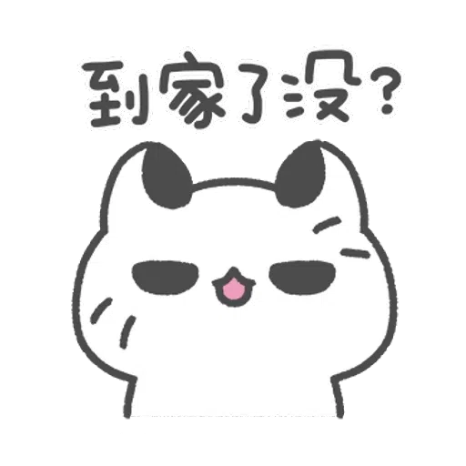 cat - Sticker 14