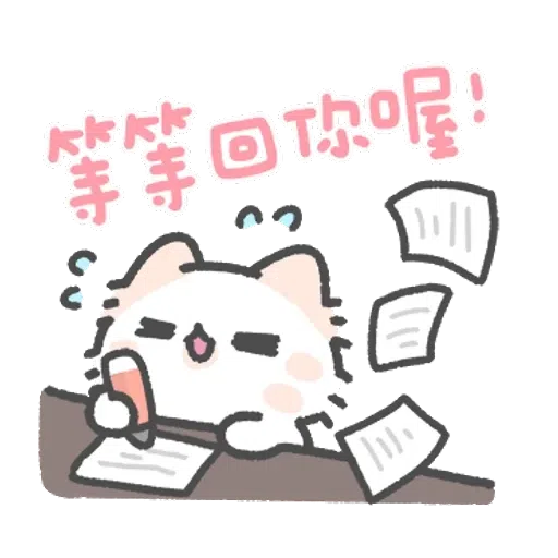 cat - Sticker 9