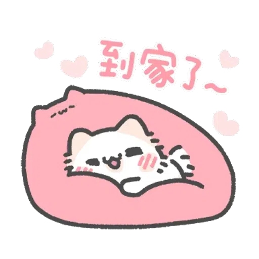 cat - Sticker 17