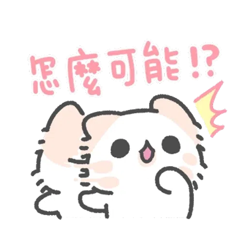 cat - Sticker 10