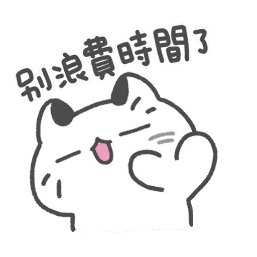 cat - Sticker 13
